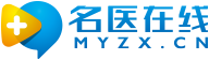 名醫(yī)在線(xiàn)